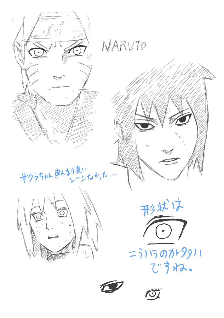 f:id:nagatakatsuki:20160814063345j:image f:id:nagatakatsuki:20160814063345j:image