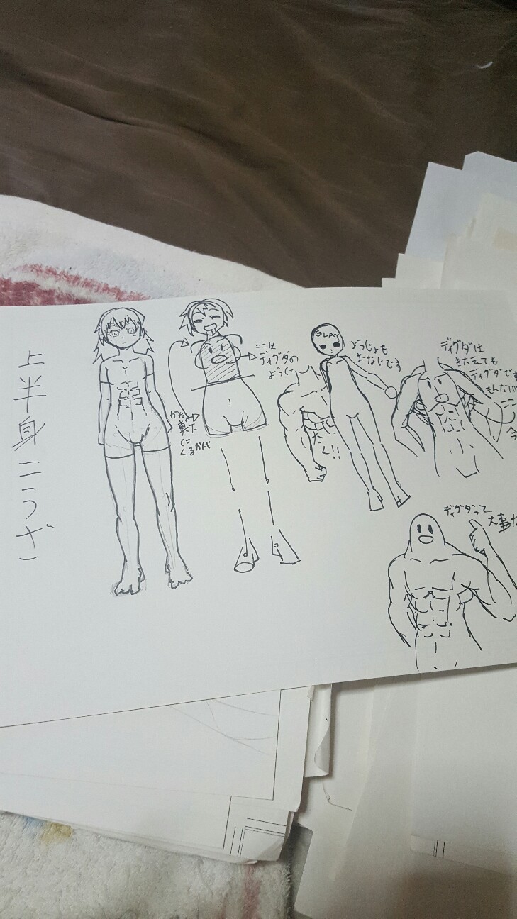 f:id:nagatakatsuki:20160817113856j:image f:id:nagatakatsuki:20160817113856j:image