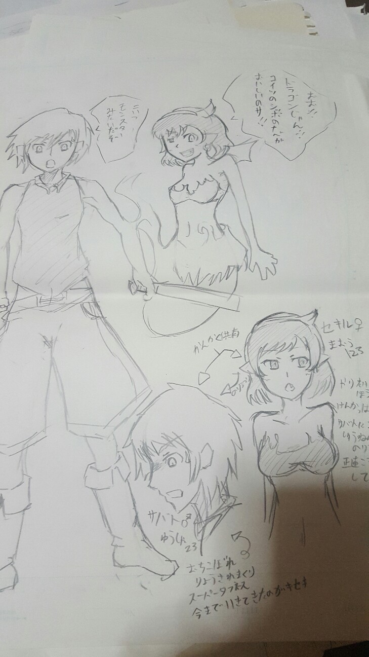 f:id:nagatakatsuki:20160817114026j:image f:id:nagatakatsuki:20160817114026j:image