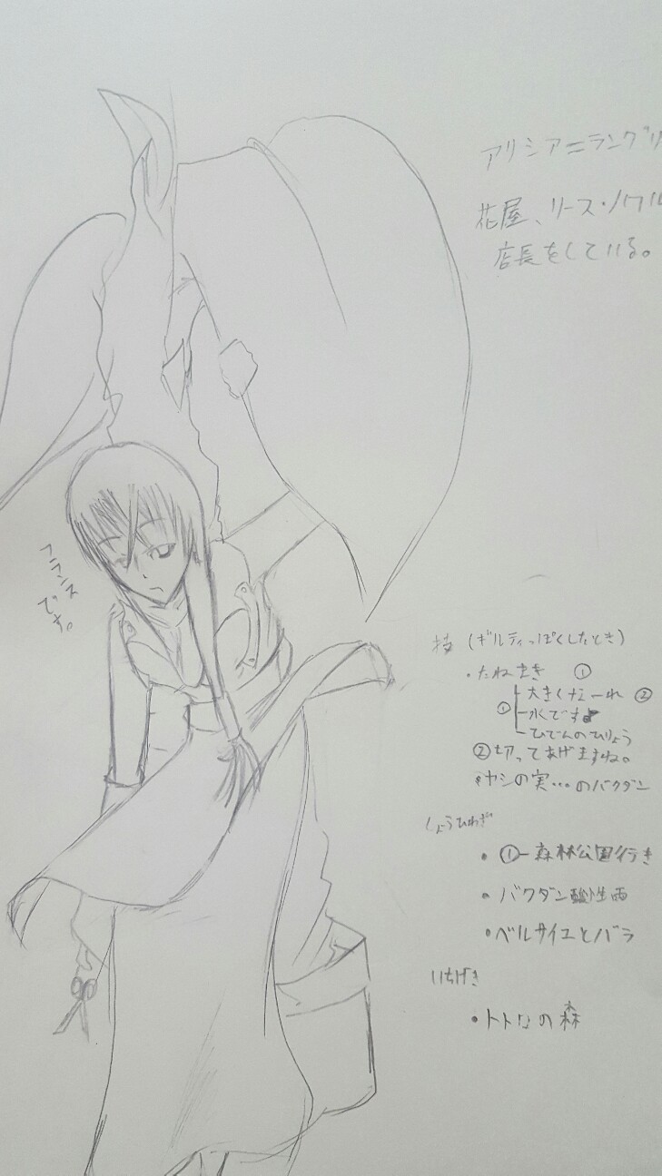f:id:nagatakatsuki:20160817114051j:image f:id:nagatakatsuki:20160817114051j:image