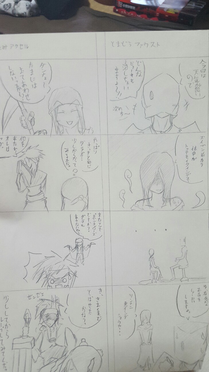 f:id:nagatakatsuki:20160817114106j:image f:id:nagatakatsuki:20160817114106j:image
