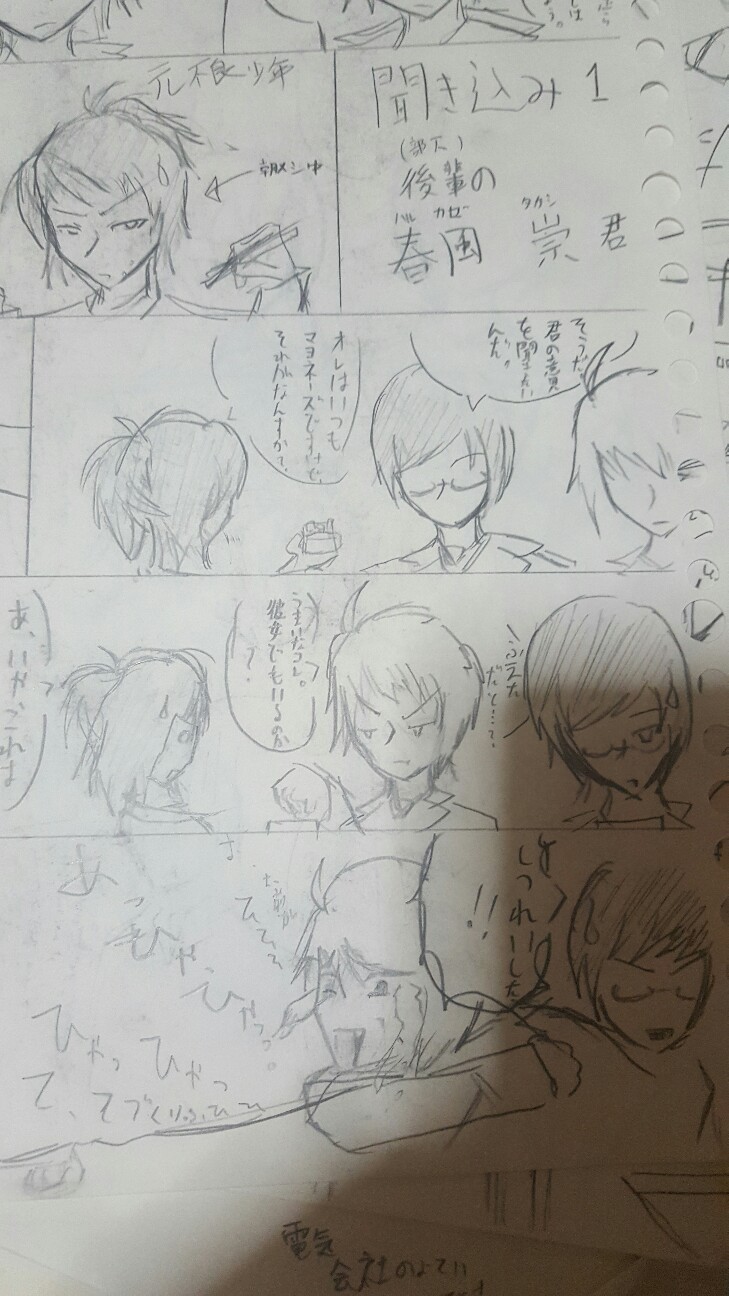 f:id:nagatakatsuki:20160817114111j:image f:id:nagatakatsuki:20160817114111j:image