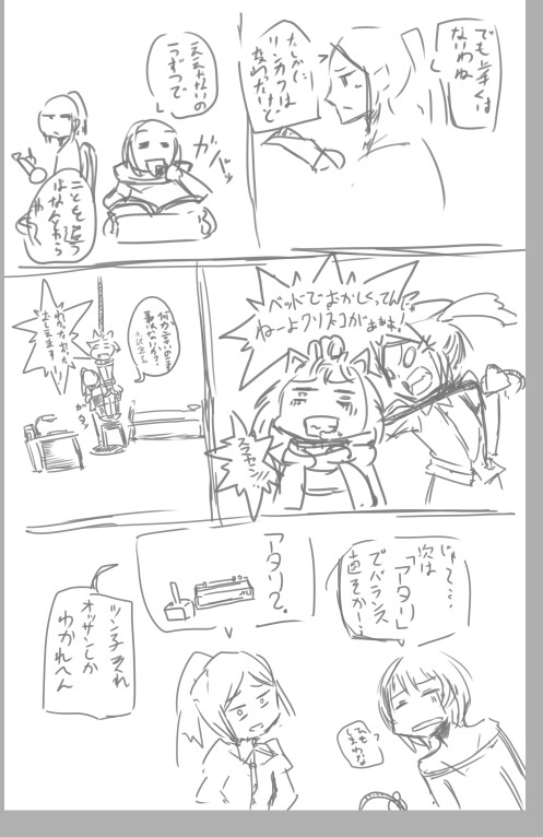 f:id:nagatakatsuki:20160820054212j:image f:id:nagatakatsuki:20160820054212j:image