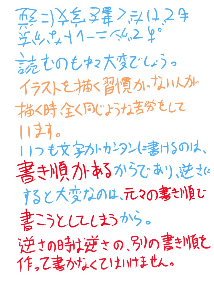 f:id:nagatakatsuki:20160822013322j:image f:id:nagatakatsuki:20160822013322j:image