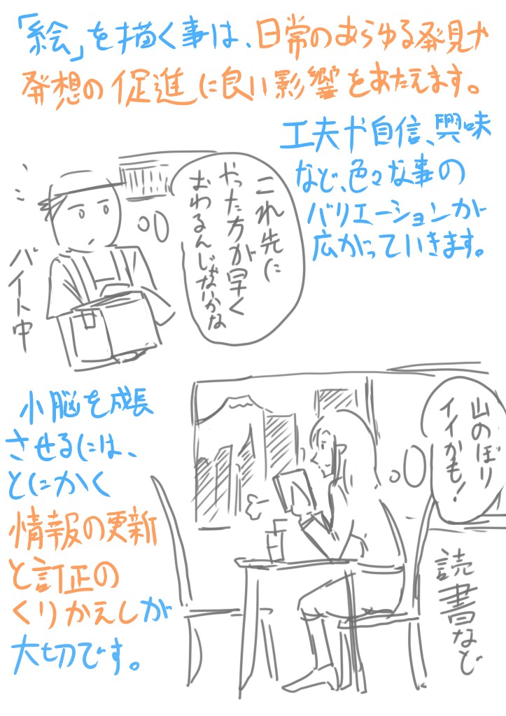 f:id:nagatakatsuki:20160822013335j:image f:id:nagatakatsuki:20160822013335j:image