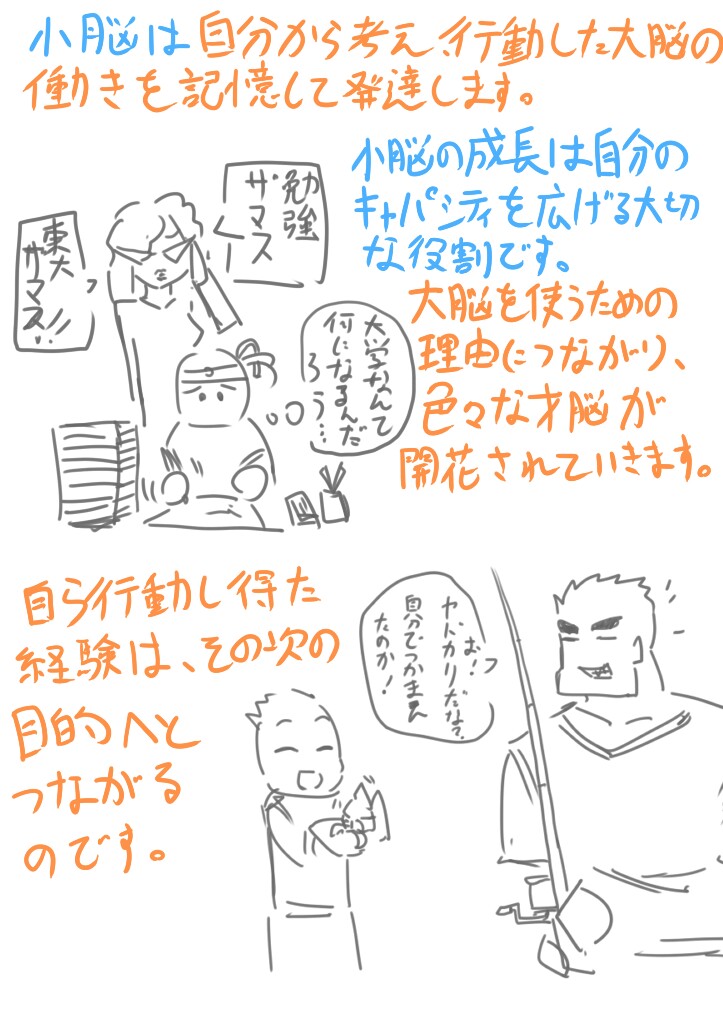 f:id:nagatakatsuki:20160822013336j:image f:id:nagatakatsuki:20160822013336j:image