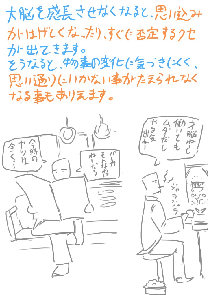 f:id:nagatakatsuki:20160822013339j:image f:id:nagatakatsuki:20160822013339j:image