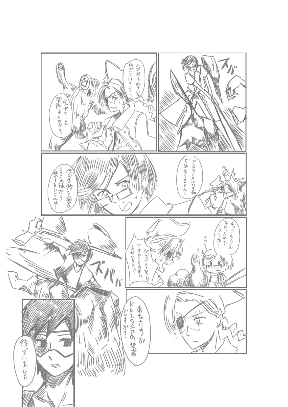 f:id:nagatakatsuki:20170222013740j:image f:id:nagatakatsuki:20170222013740j:image