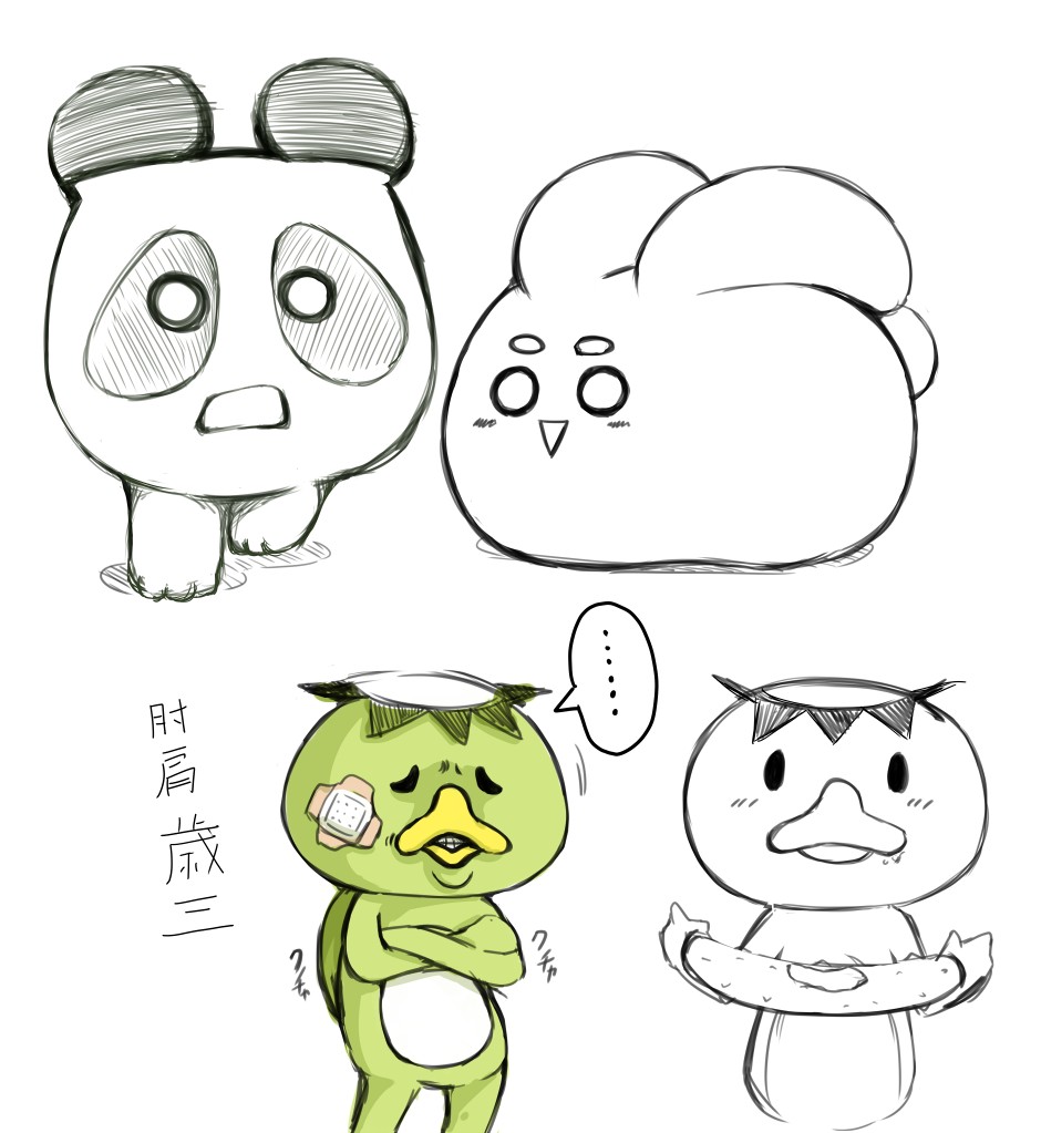 f:id:nagatakatsuki:20180118073646j:image f:id:nagatakatsuki:20180118073646j:image