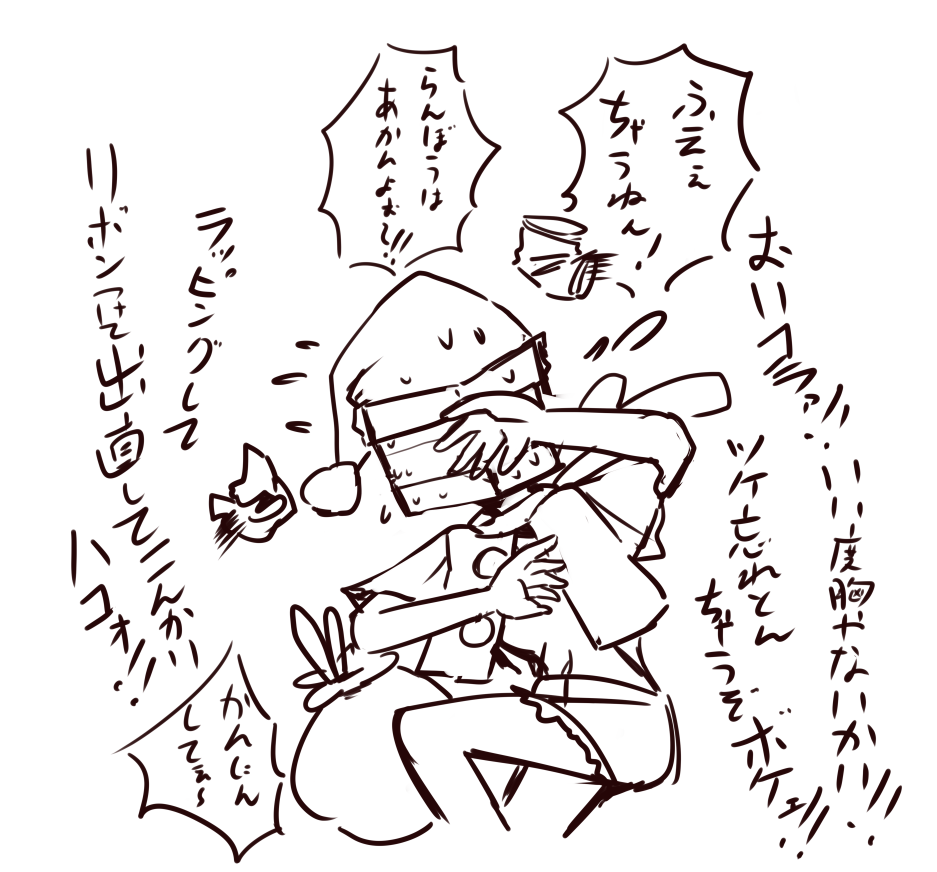 f:id:nagatakatsuki:20181126173552p:plain f:id:nagatakatsuki:20181126173552p:plain