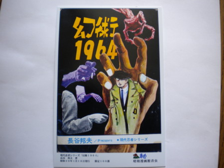 f:id:nagatani:20090916102237j:image
