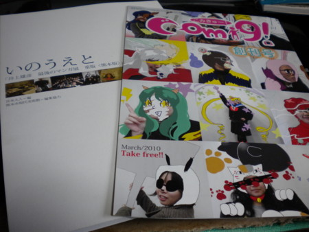 f:id:nagatani:20100405121825j:image f:id:nagatani:20100405121825j:image