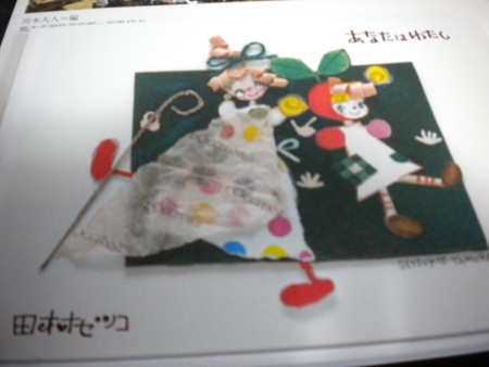 f:id:nagatani:20100405122318j:image