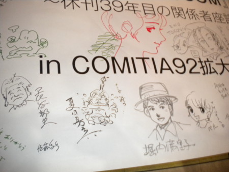 f:id:nagatani:20100504192617j:image