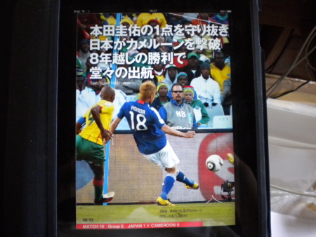 f:id:nagatani:20100615161940j:image f:id:nagatani:20100615161940j:image
