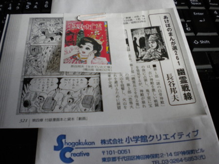 f:id:nagatani:20100616163541j:image