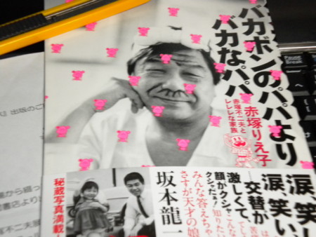 f:id:nagatani:20100705184233j:image