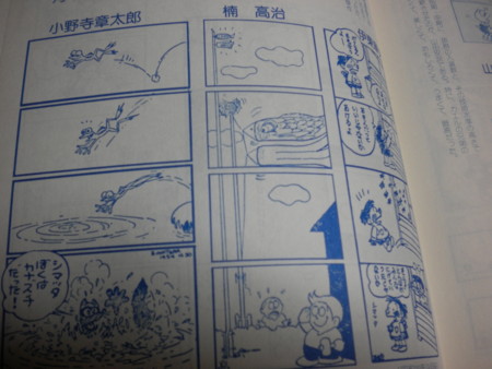 f:id:nagatani:20101126190444j:image