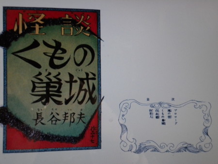 f:id:nagatani:20101219105621j:image