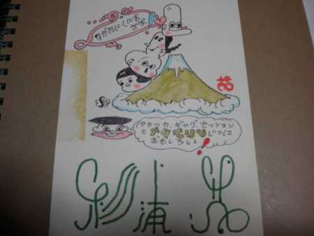 f:id:nagatani:20101230200027j:image