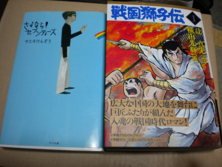 f:id:nagatani:20110205201823j:image