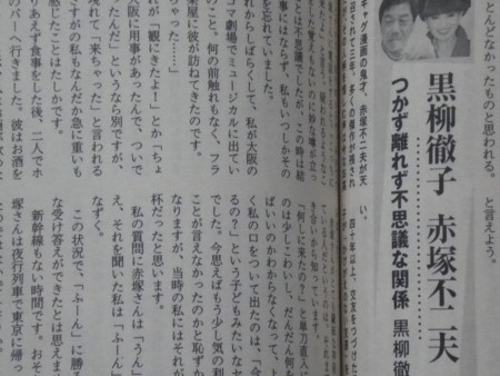 f:id:nagatani:20110210125330j:image