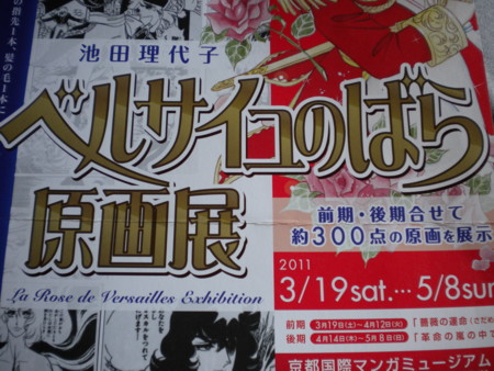 f:id:nagatani:20110310122742j:image