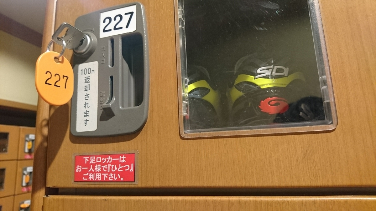 honoyu