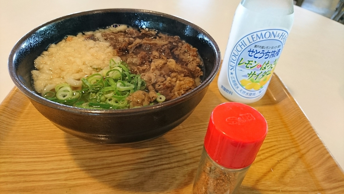 udon-in-ship