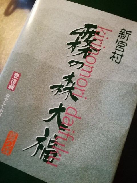 f:id:nagatchi-fm:20210308183617j:image f:id:nagatchi-fm:20210308183617j:image