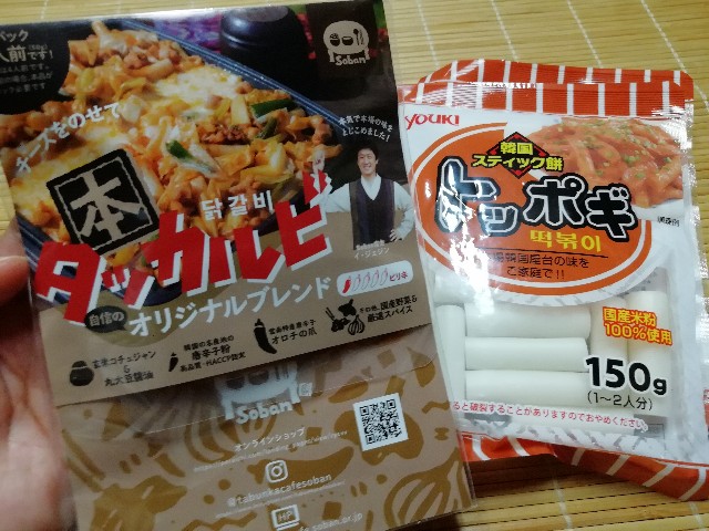 f:id:nagatchi-fm:20210612231755j:image