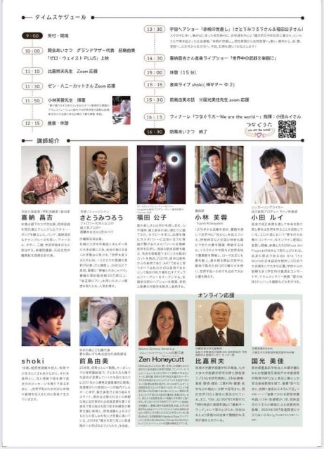 f:id:nagatchi-fm:20211029123235j:image
