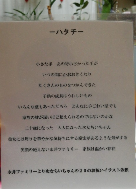f:id:nagatchi-fm:20220108232107j:image