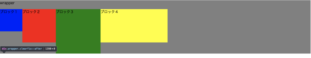 f:id:nagative001:20180621172600p:plain f:id:nagative001:20180621172600p:plain