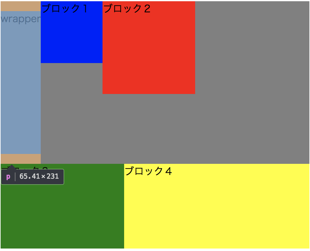 f:id:nagative001:20180711210623p:plain
