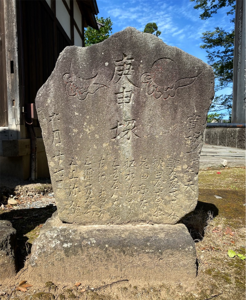 f:id:nagatorowo2:20230115221832j:image