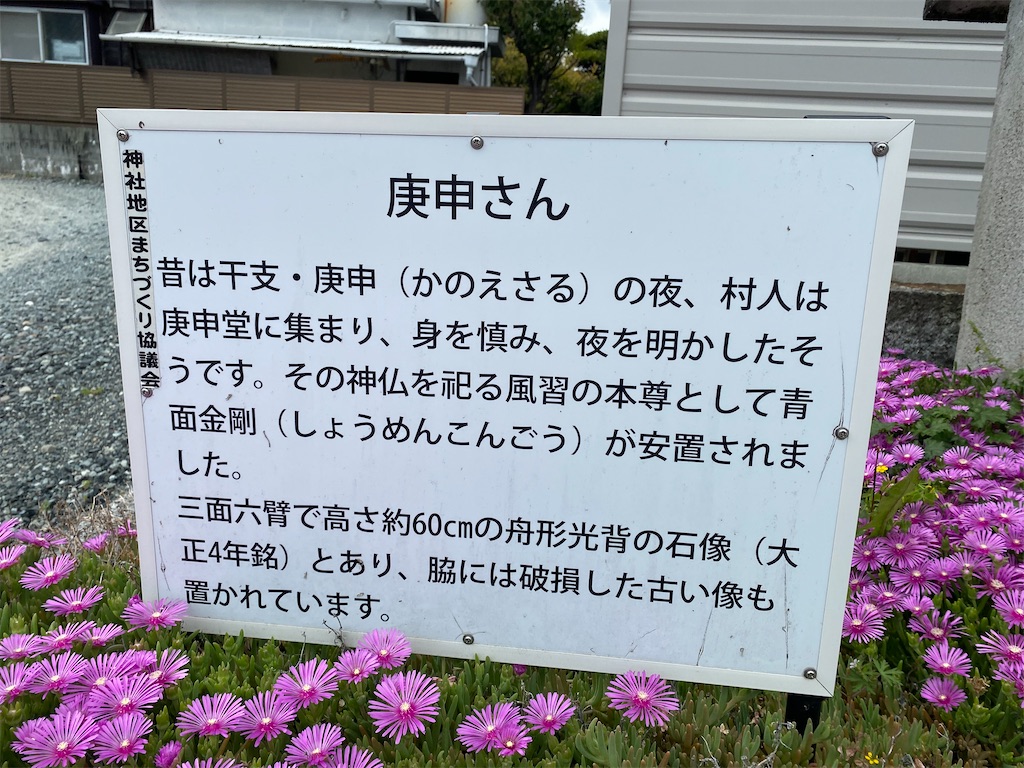 f:id:nagatorowo2:20230730183616j:image