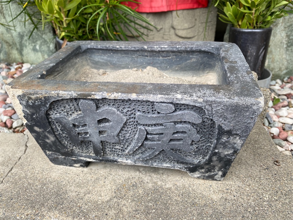 f:id:nagatorowo2:20230730183626j:image