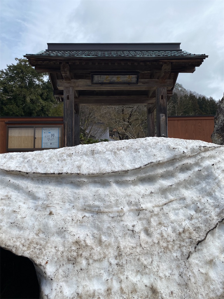 f:id:nagatorowo2:20230731143711j:image