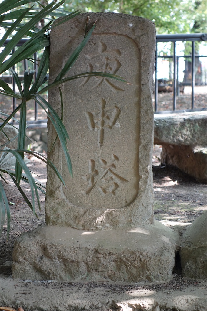 f:id:nagatorowo2:20230806020705j:image