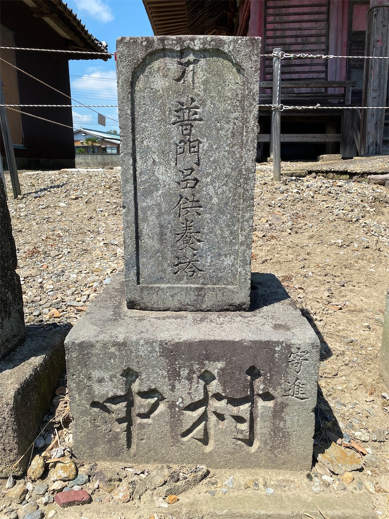 f:id:nagatorowo2:20230809143527j:image