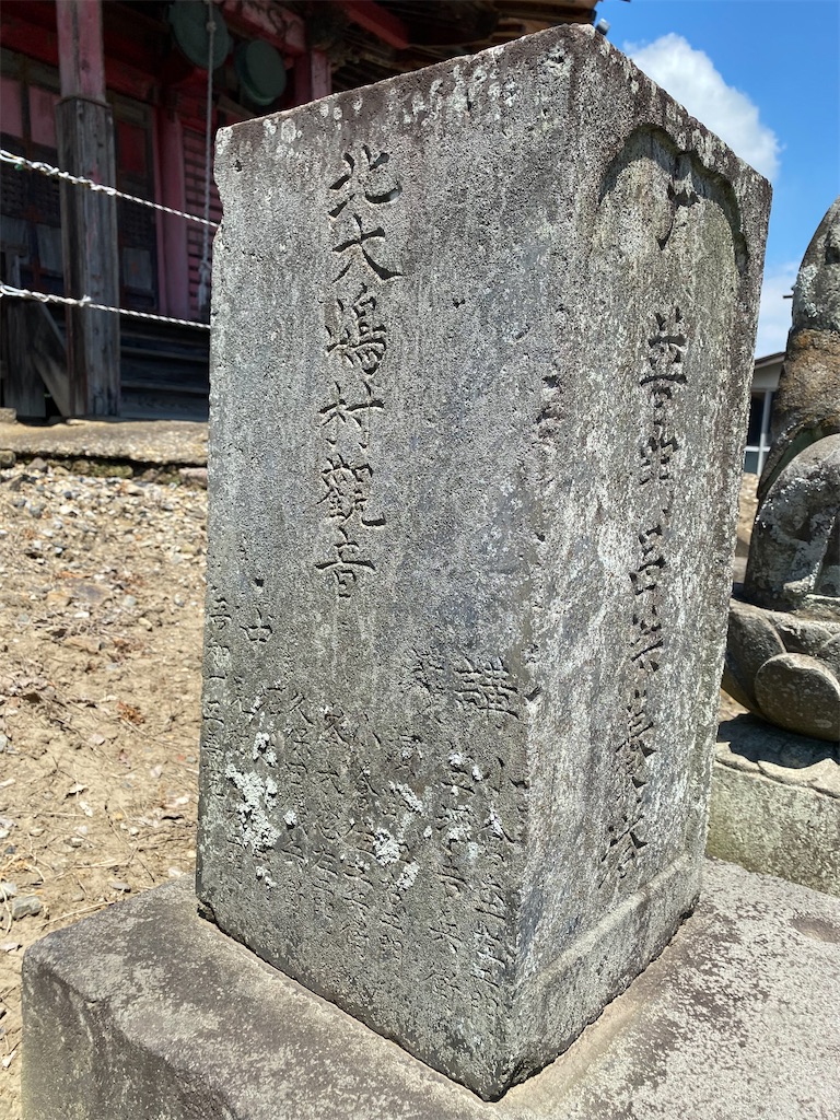 f:id:nagatorowo2:20230809143531j:image