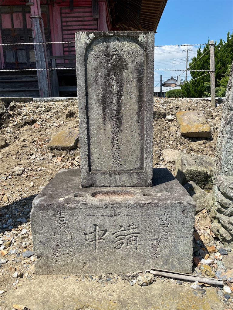 f:id:nagatorowo2:20230809143540j:image