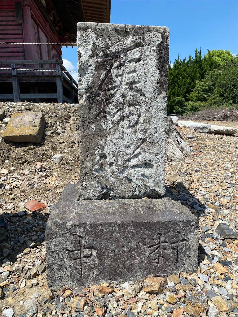 f:id:nagatorowo2:20230809143554j:image