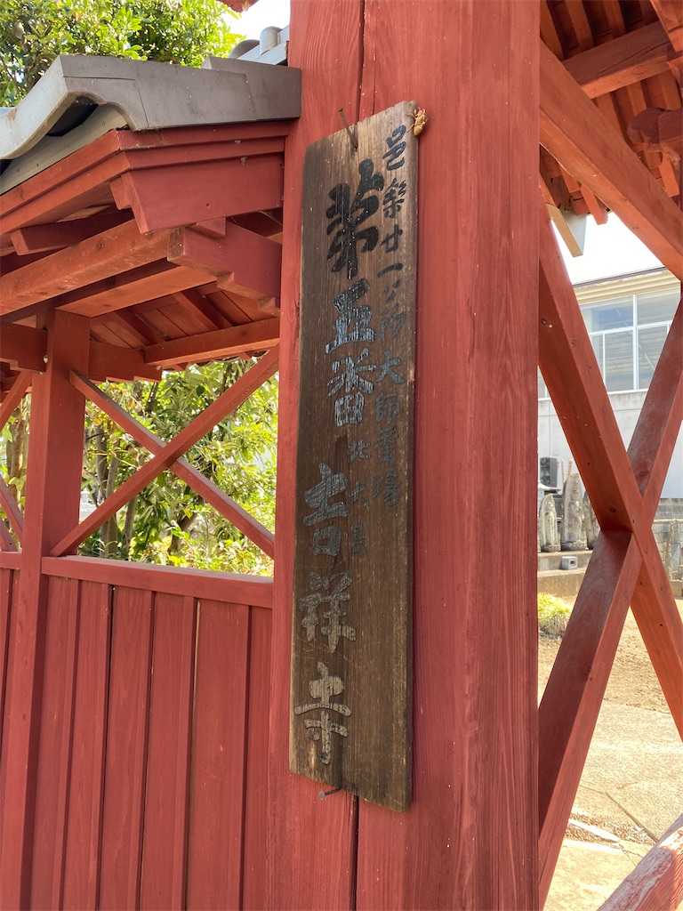 f:id:nagatorowo2:20230811130804j:image f:id:nagatorowo2:20230811130804j:image