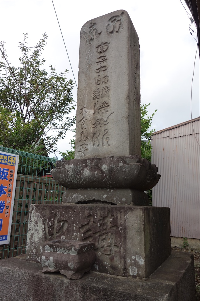 f:id:nagatorowo2:20231015130719j:image