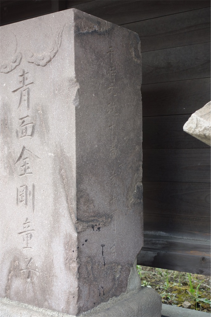 f:id:nagatorowo2:20231015131602j:image