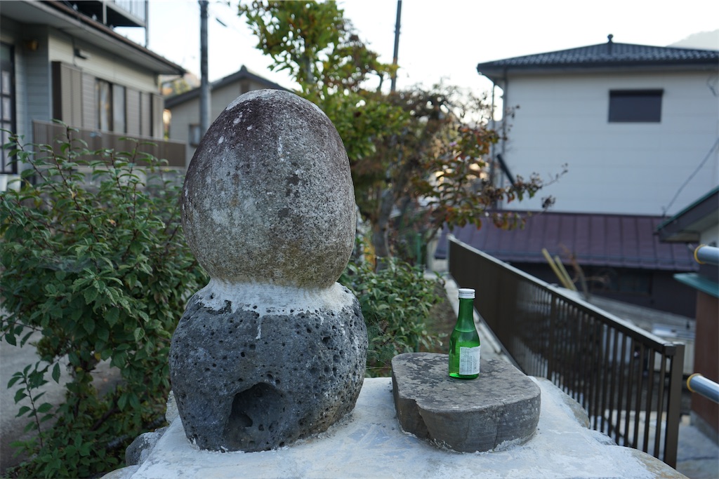 丸石道祖神（山梨県） - 石仏石神を求めて