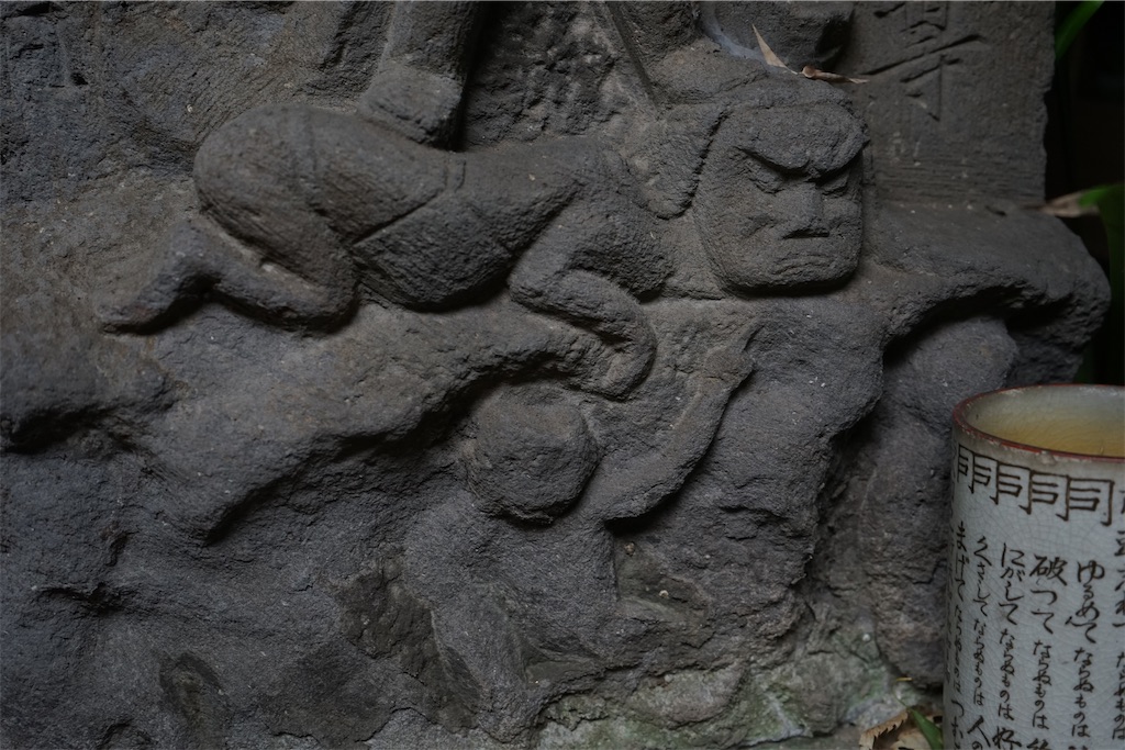 f:id:nagatorowo2:20231208233744j:image