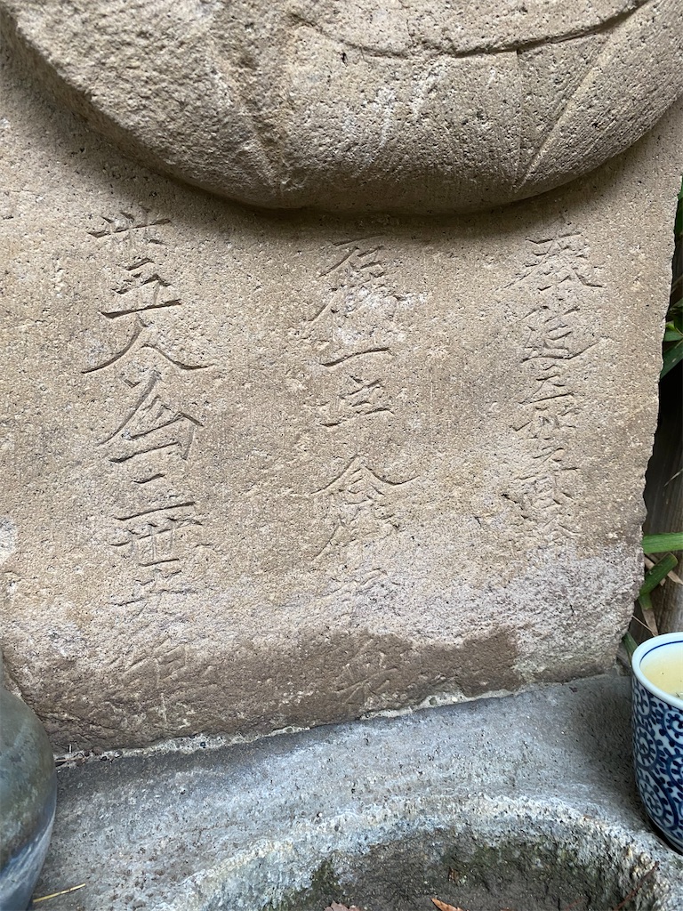 f:id:nagatorowo2:20231208235010j:image